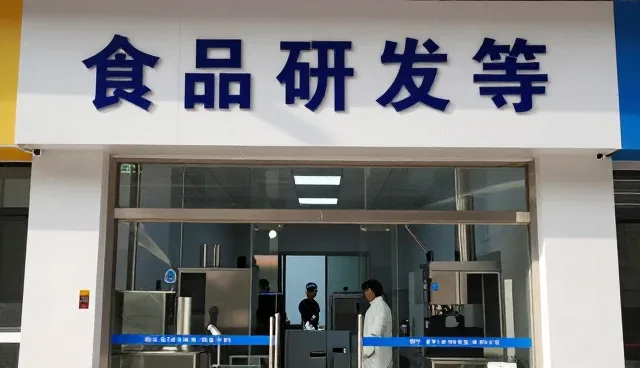 姜大胖酒业打造值得信赖的食品研发服务